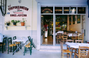 Piraeus Eats Piraeus Greece Restaurant Guide I