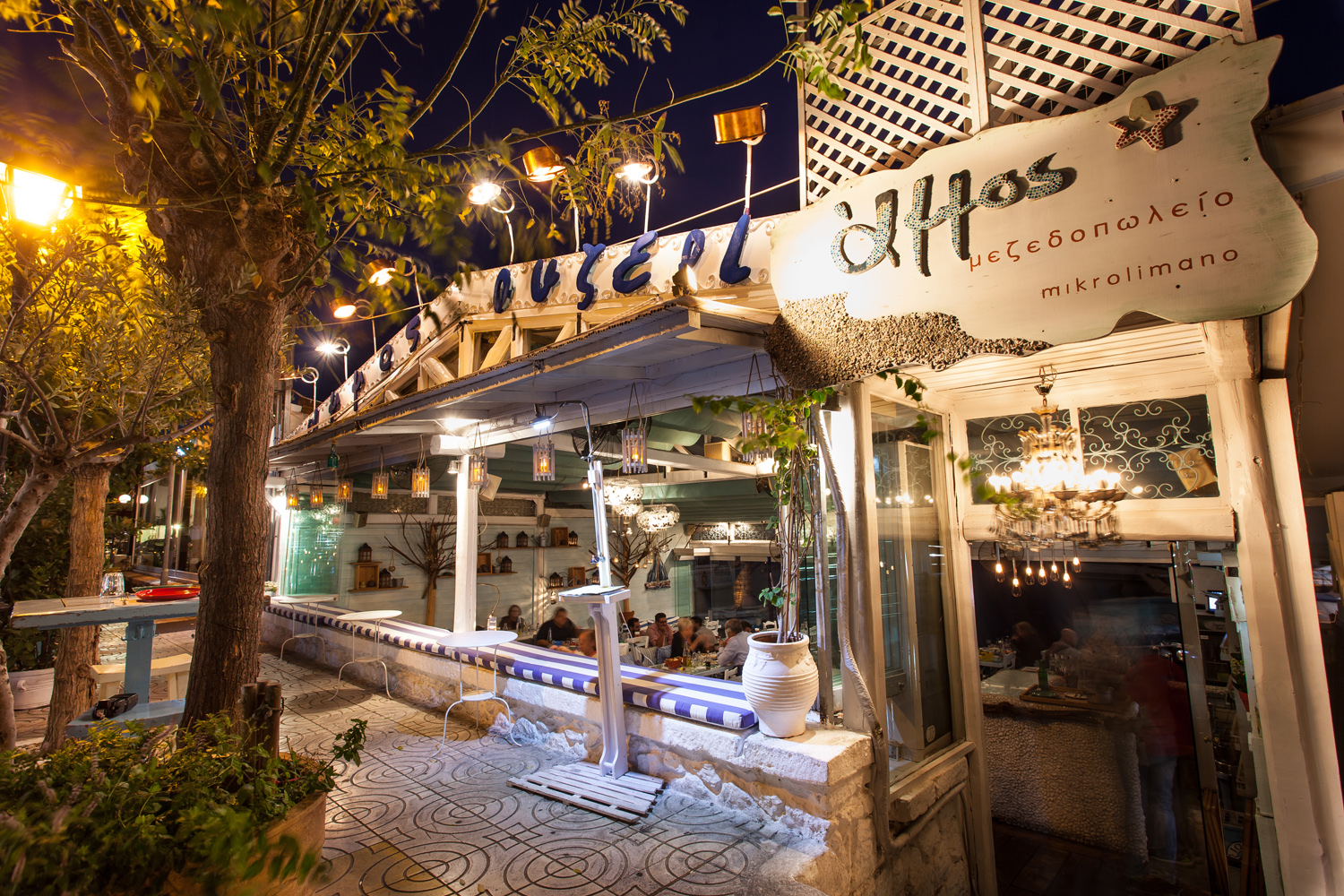 Piraeus Eats Piraeus Greece Restaurant Guide I
